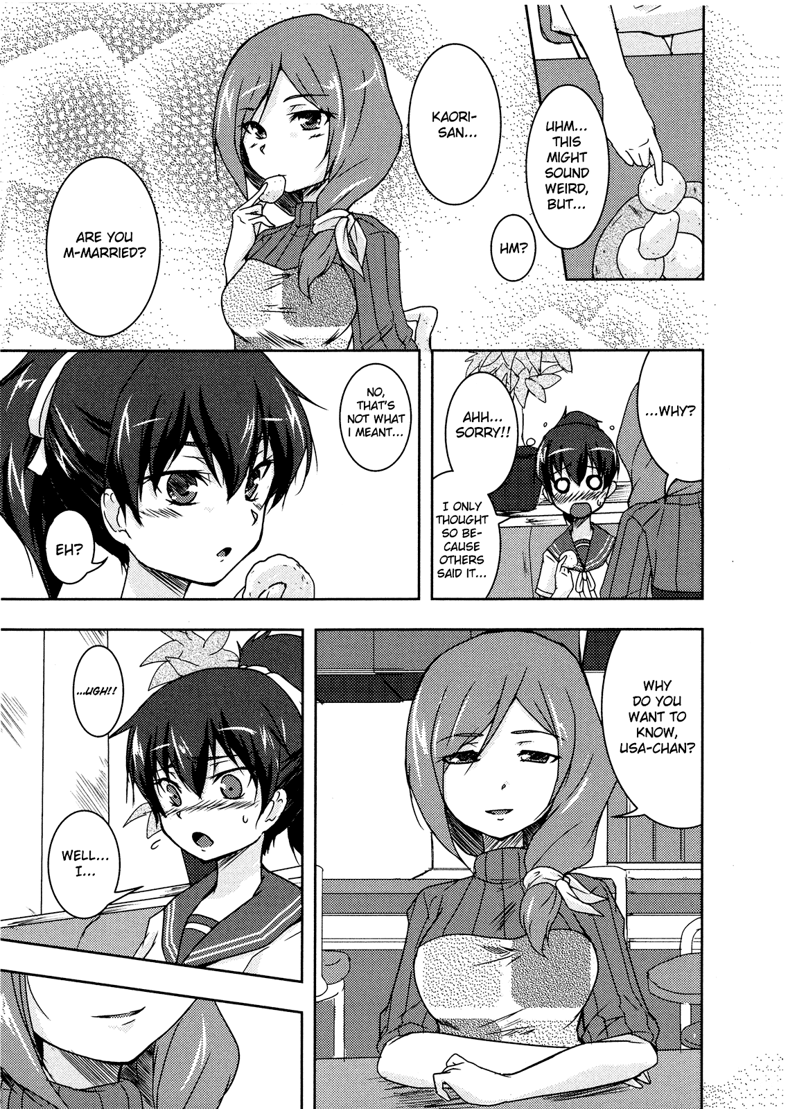 [ウルツ] Teach Tea Songs (白百合 Girls Love Paradise) [英訳]