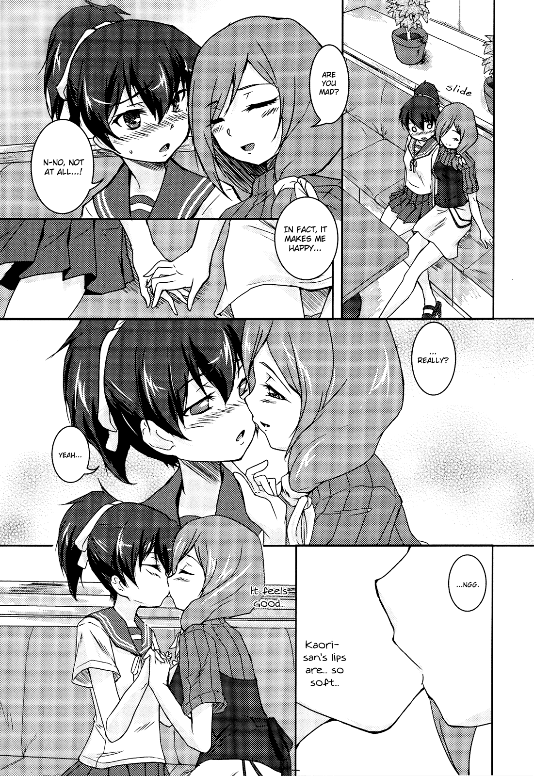 [ウルツ] Teach Tea Songs (白百合 Girls Love Paradise) [英訳]