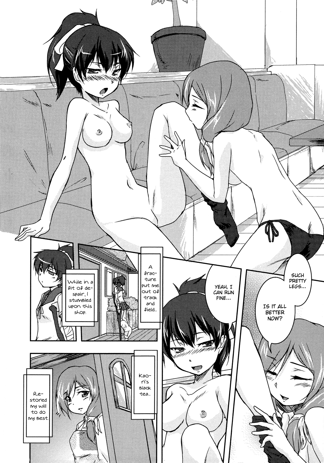 [ウルツ] Teach Tea Songs (白百合 Girls Love Paradise) [英訳]