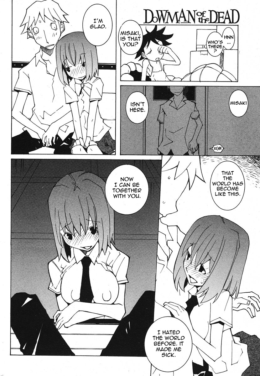 [ダウマンセイマン]死者のダウマン[英語]
