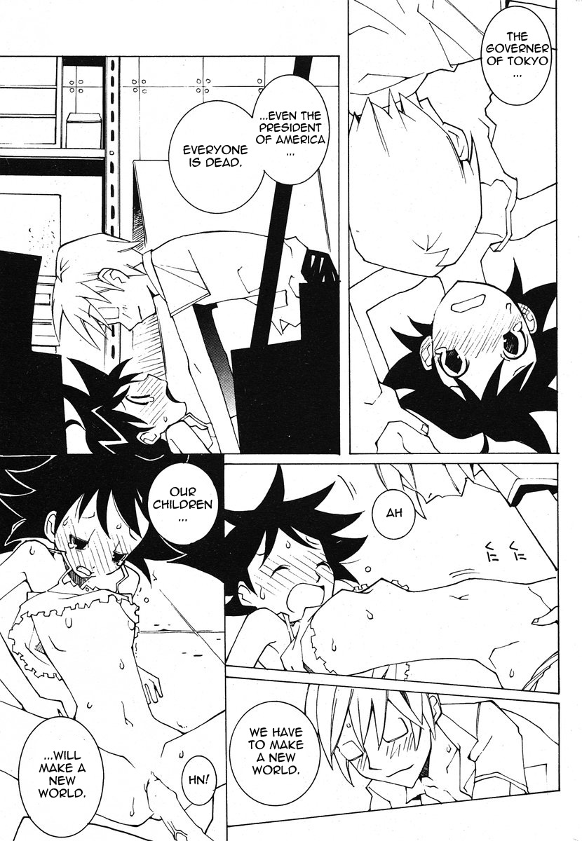 [ダウマンセイマン]死者のダウマン[英語]