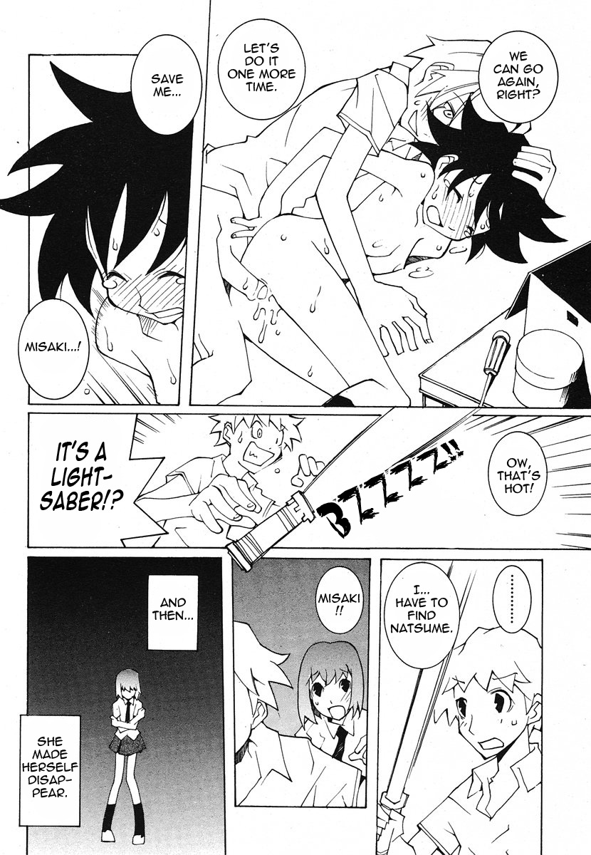 [ダウマンセイマン]死者のダウマン[英語]