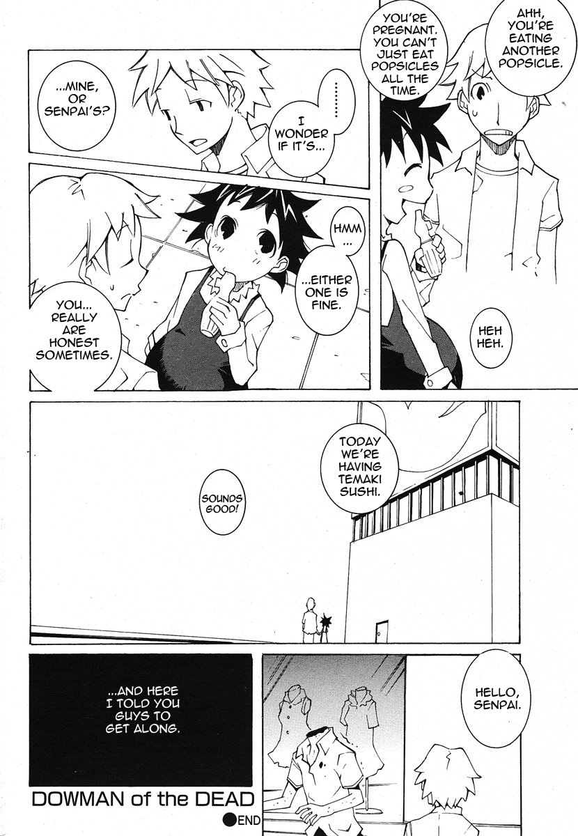 [ダウマンセイマン]死者のダウマン[英語]