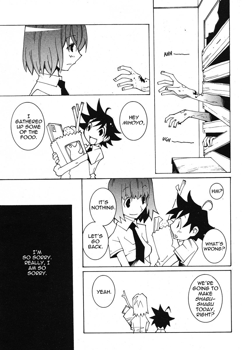 [ダウマンセイマン]死者のダウマン[英語]