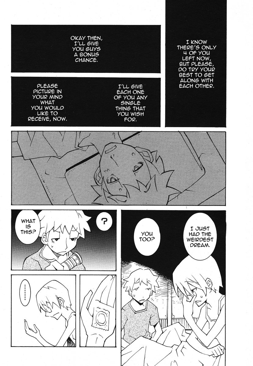 [ダウマンセイマン]死者のダウマン[英語]