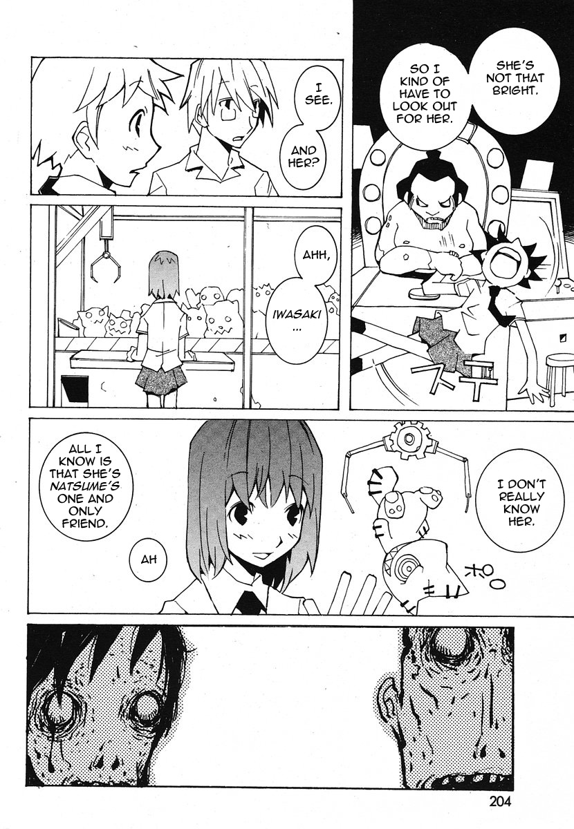 [ダウマンセイマン]死者のダウマン[英語]