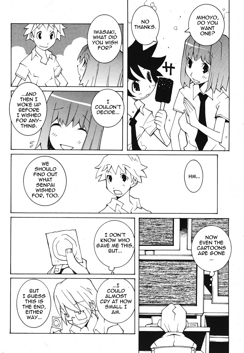 [ダウマンセイマン]死者のダウマン[英語]