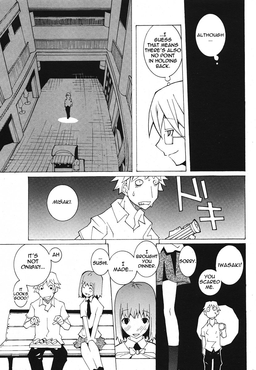 [ダウマンセイマン]死者のダウマン[英語]