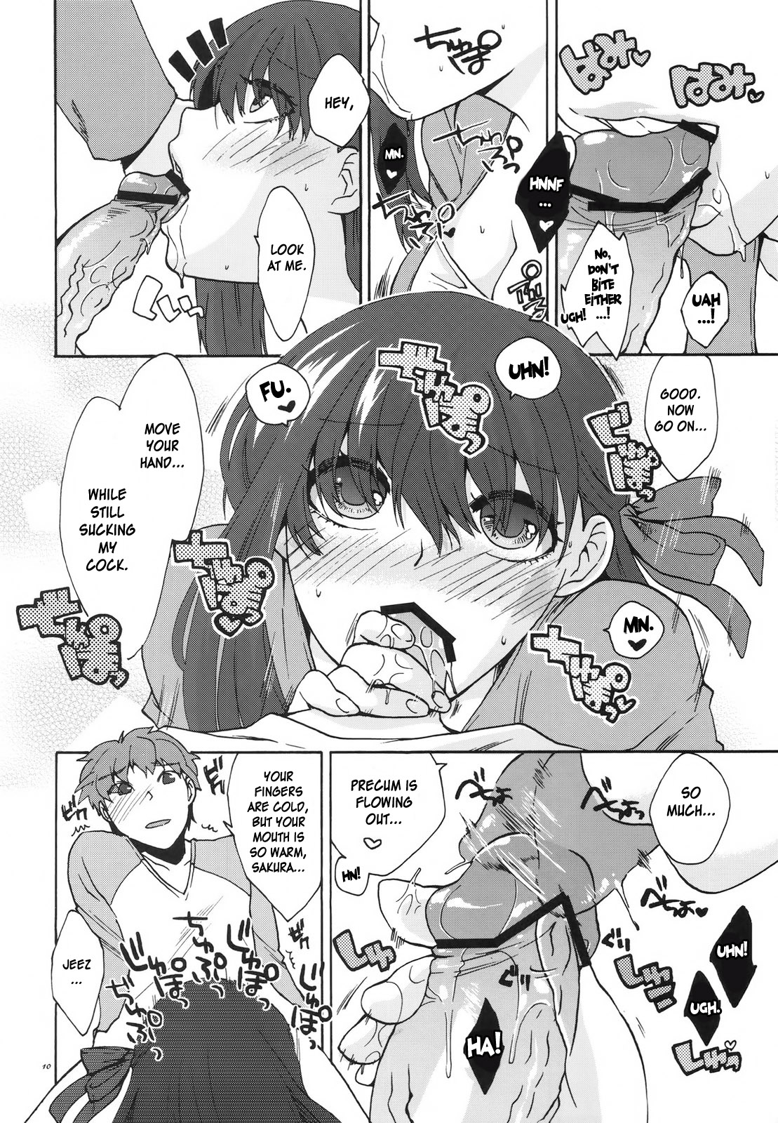 (C78) [TRIP SPIDER (niwacho)] Crime and affection (Fate/stay night) [英訳]