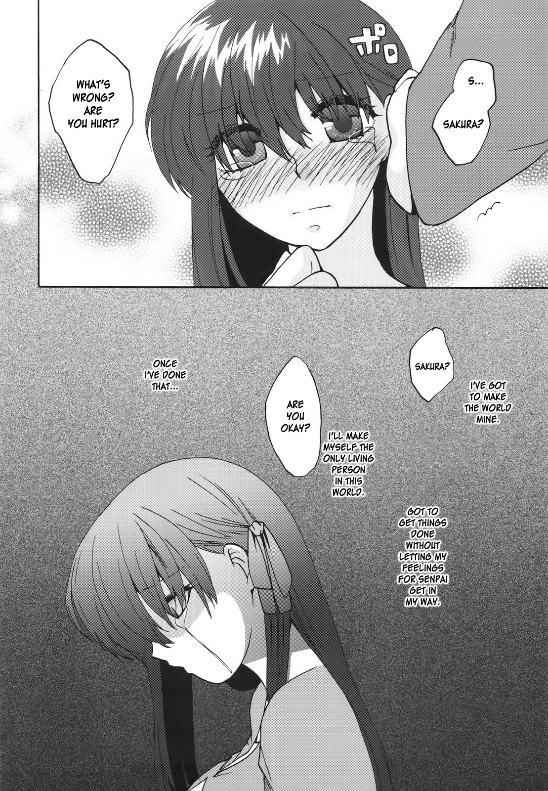 (C78) [TRIP SPIDER (niwacho)] Crime and affection (Fate/stay night) [英訳]