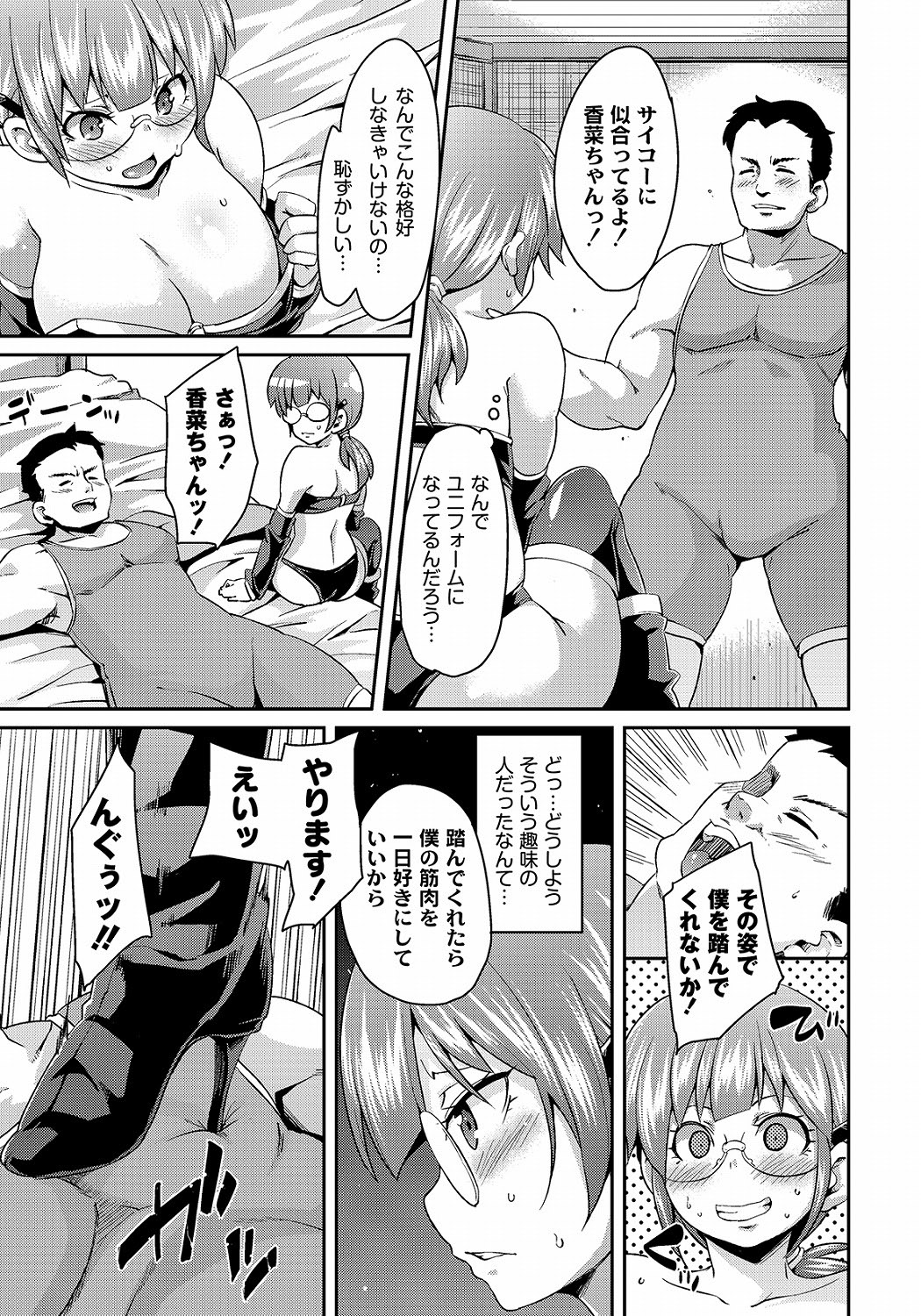 ＰＬＵＭ　DX 10 [DL版]