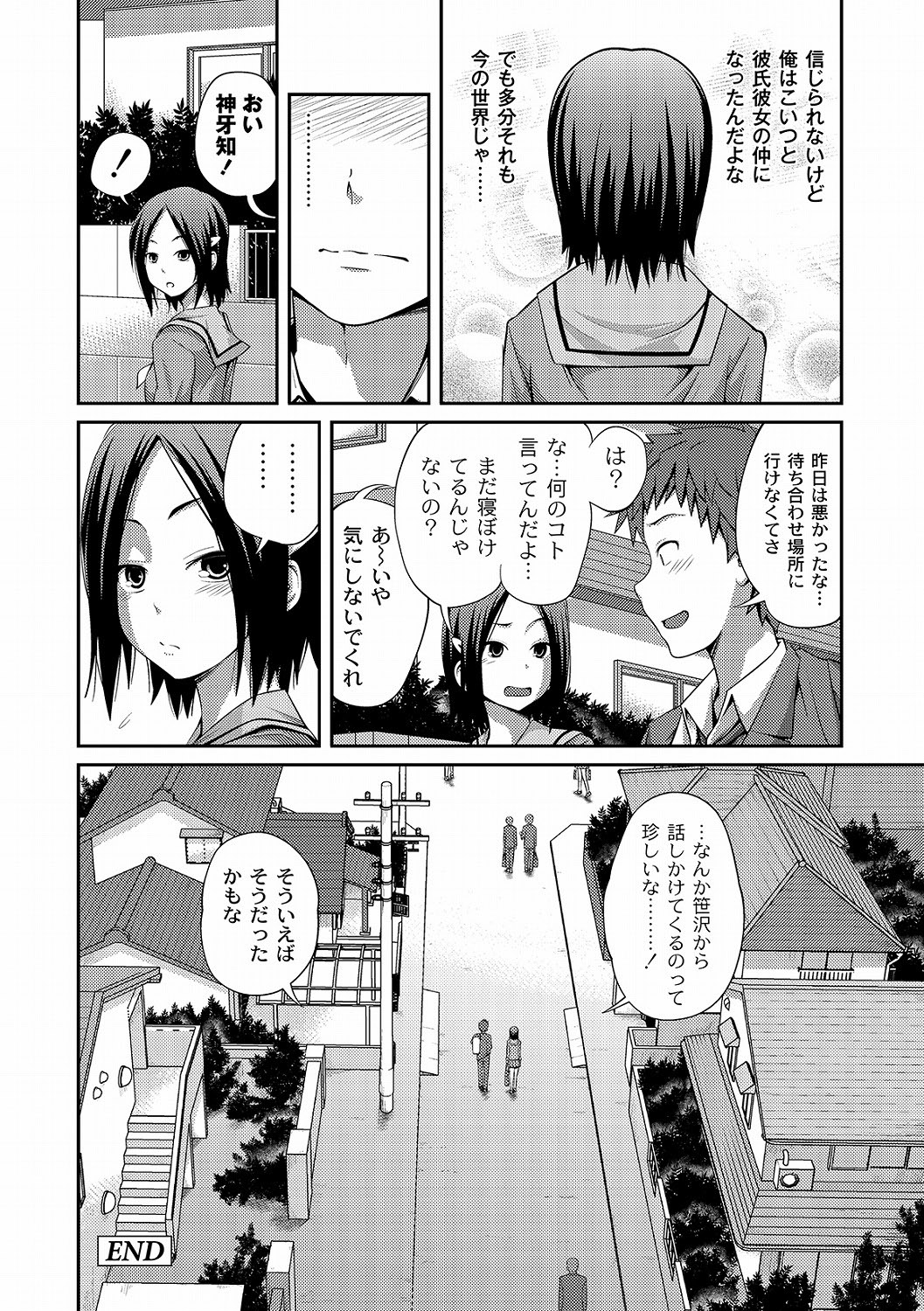 ＰＬＵＭ　DX 10 [DL版]