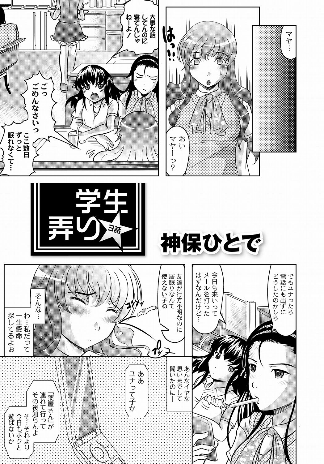 ＰＬＵＭ　DX 10 [DL版]
