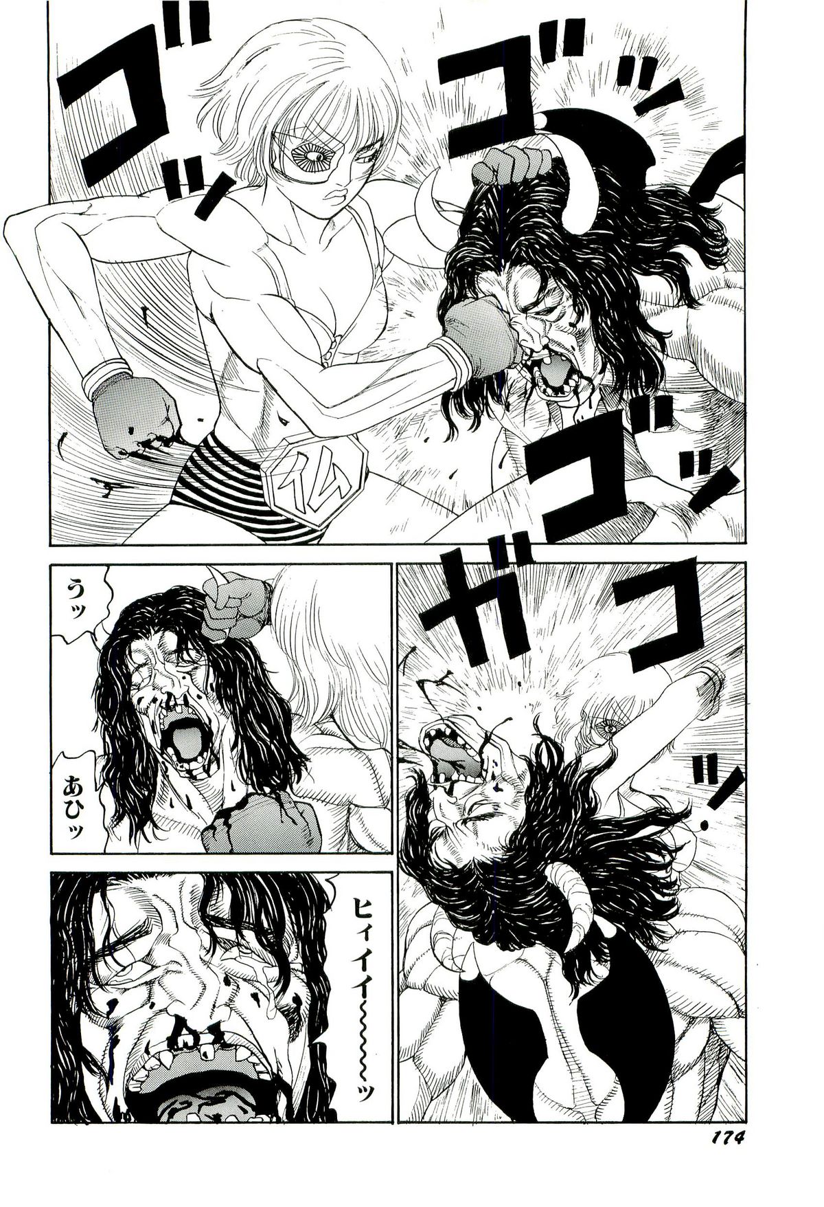 [SABE] 地獄組の女 4