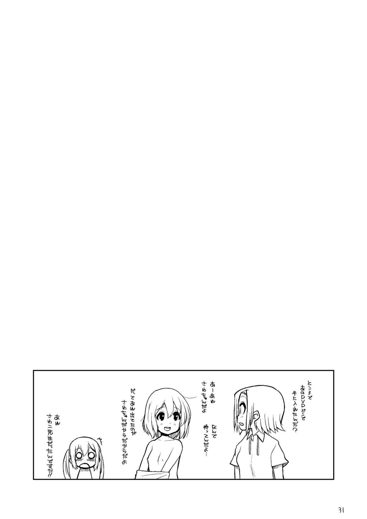 [松本ドリル研究所] イカすバンド天国 (けいおん！)