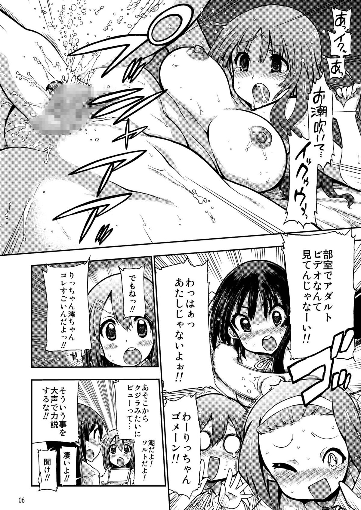 [松本ドリル研究所] イカすバンド天国 (けいおん！)