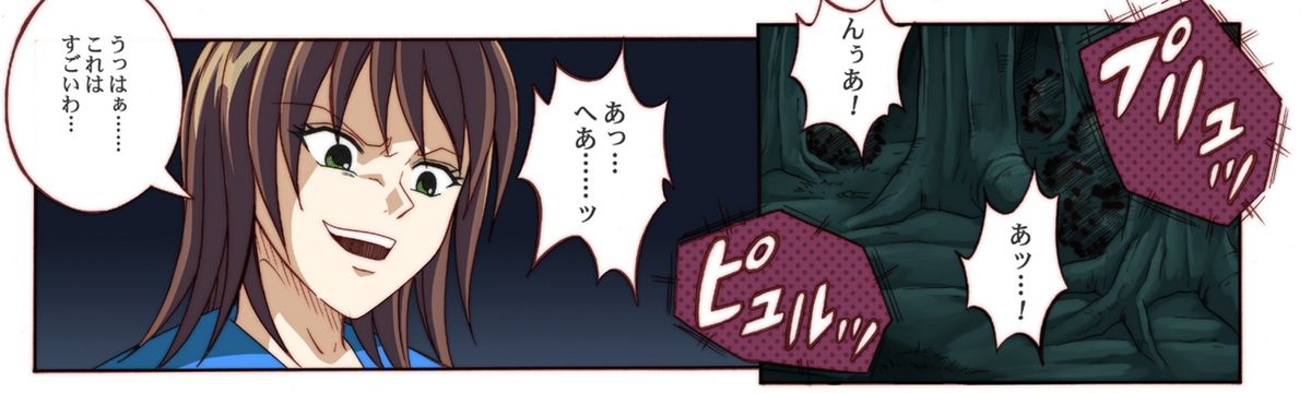 [サイクロン (和泉和也)] ローグスピア4 [DL版]