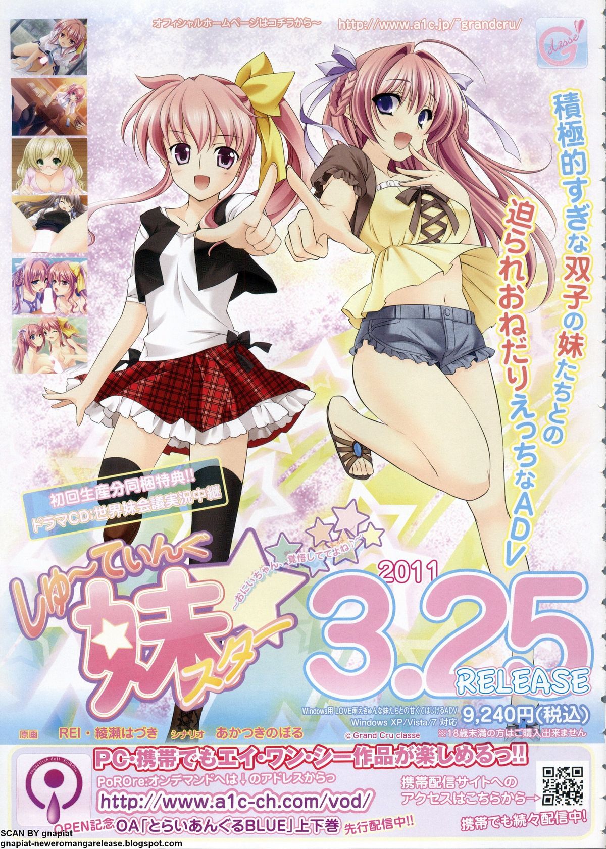 BugBug 2011年6月号 VOL.202 BugBug 2011年6月号 VOL.202