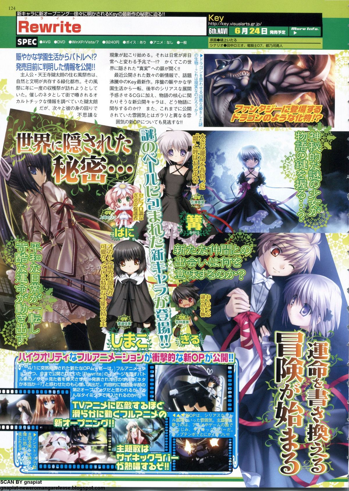 BugBug 2011年6月号 VOL.202 BugBug 2011年6月号 VOL.202