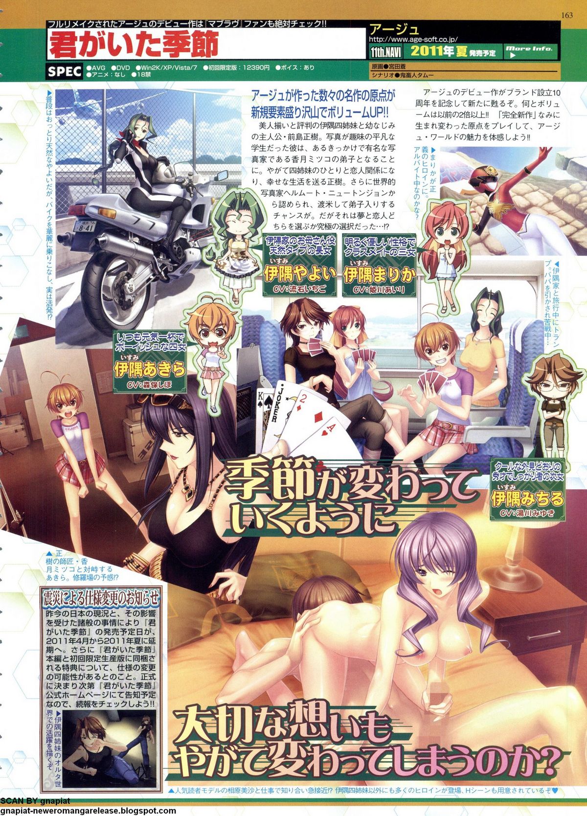 BugBug 2011年6月号 VOL.202 BugBug 2011年6月号 VOL.202