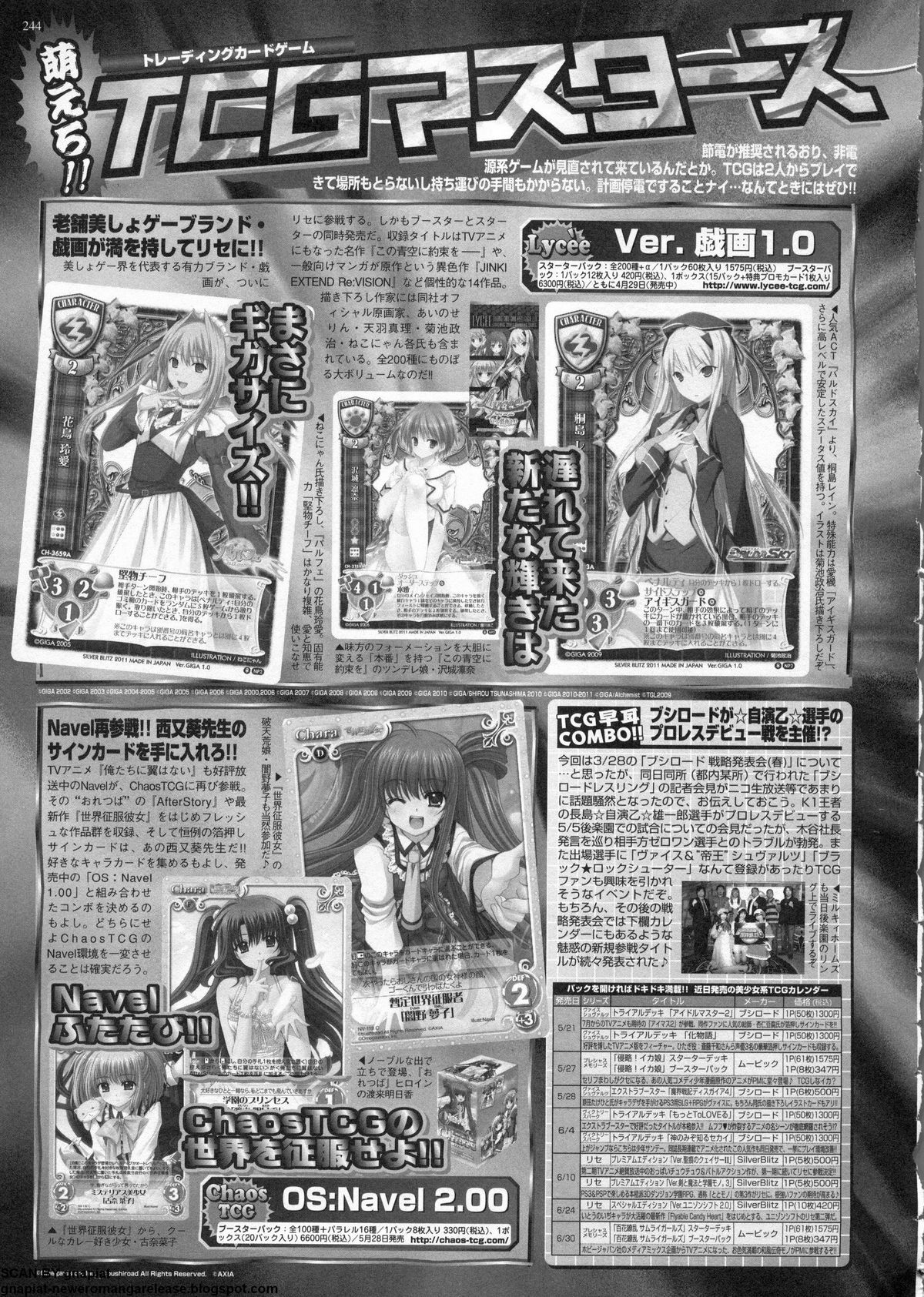 BugBug 2011年6月号 VOL.202 BugBug 2011年6月号 VOL.202