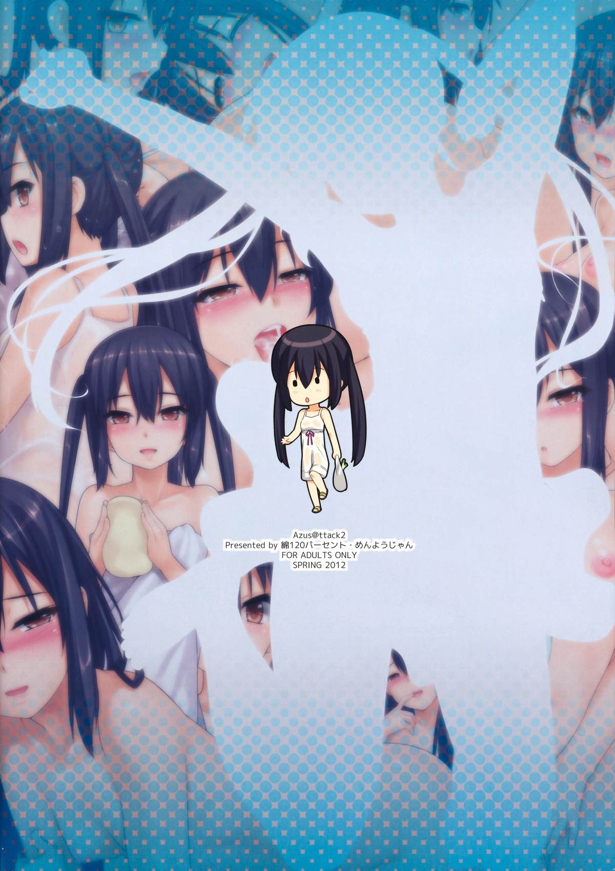 (HARUCC17) [綿120パーセント (めんようじゃん)] AZUS@TTACK2 (けいおん！)