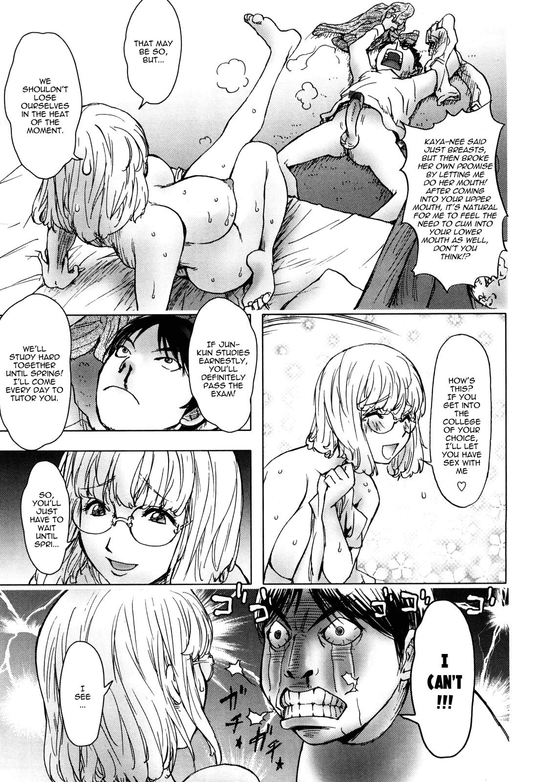 [蒟吉人] HONEY♥DIP 第1-6話 [英訳]