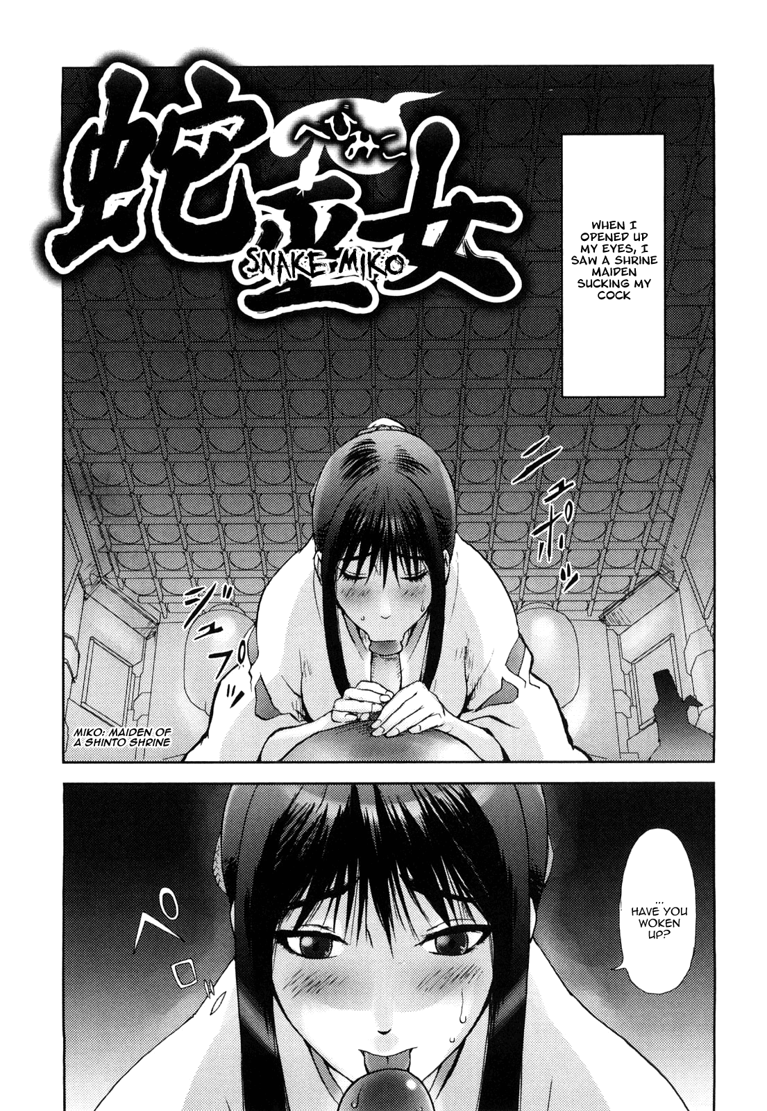 [蒟吉人] HONEY♥DIP 第1-6話 [英訳]