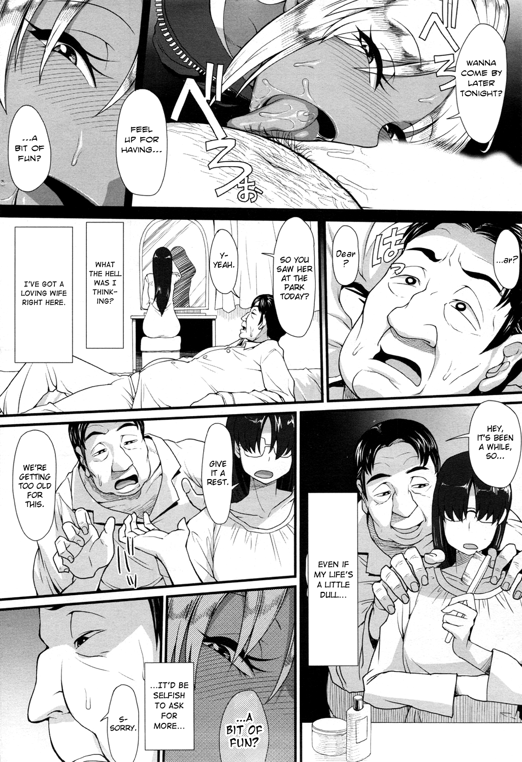 [右脳] ギャルママ団地パラダイス (ビデオ ボーイ 2012年3月号) [英訳]