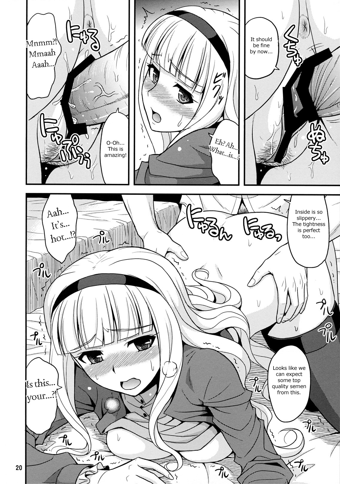 (C77) [順風満帆堂 (飛田竜夫)] Moonlight Princess (アイドルマスター) [英訳]