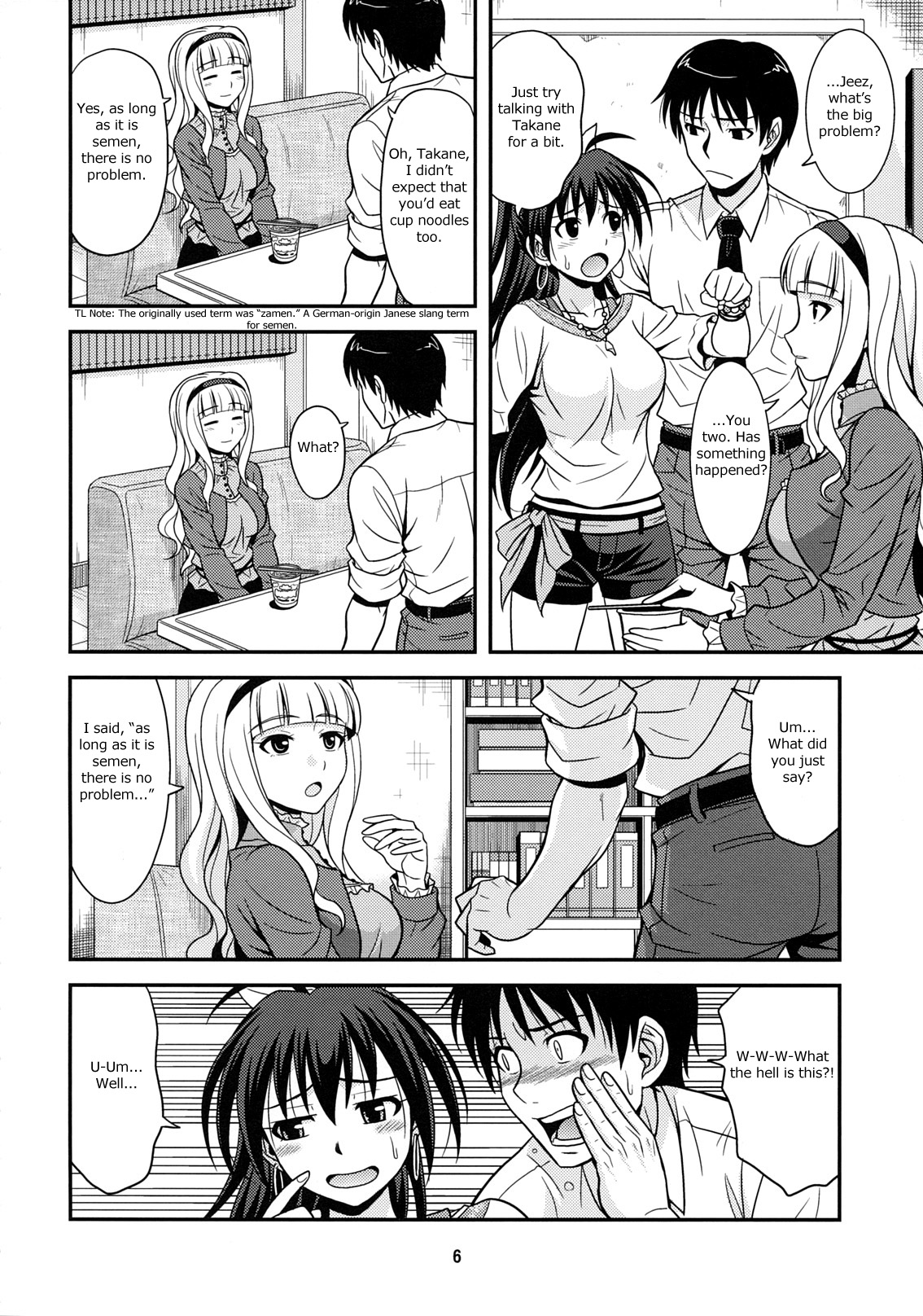 (C77) [順風満帆堂 (飛田竜夫)] Moonlight Princess (アイドルマスター) [英訳]