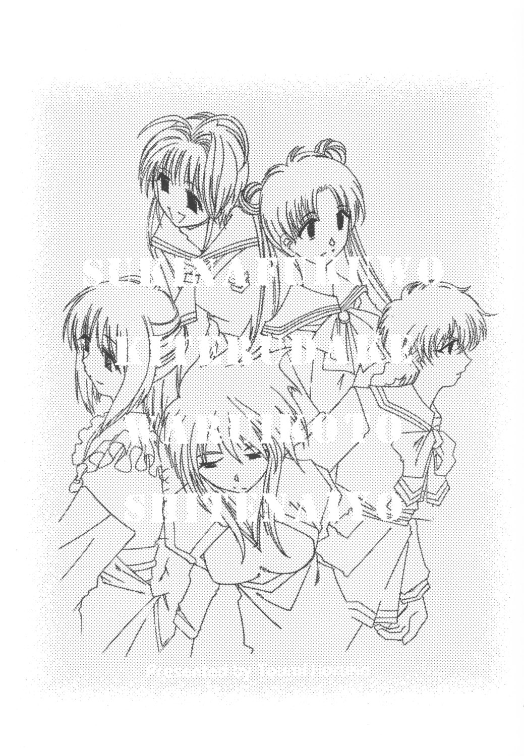[RPGカンパニー2 (遠海はるか)] 好きな服を着てるだけ悪いことしてないよっ (よろず)