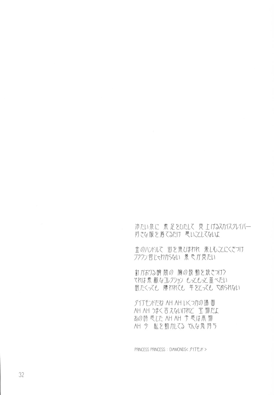 [RPGカンパニー2 (遠海はるか)] 好きな服を着てるだけ悪いことしてないよっ (よろず)