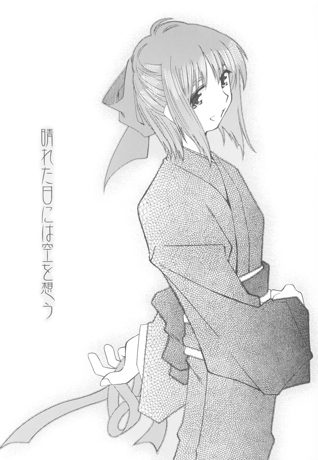 [RPGカンパニー2 (遠海はるか)] 好きな服を着てるだけ悪いことしてないよっ (よろず)