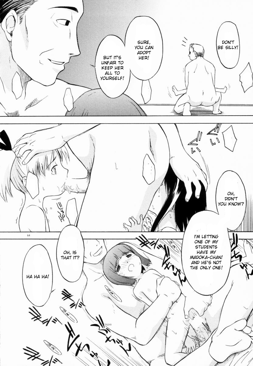 [山本雲居] 暗闇の孤児院 (マーブルケェキ) [英訳]