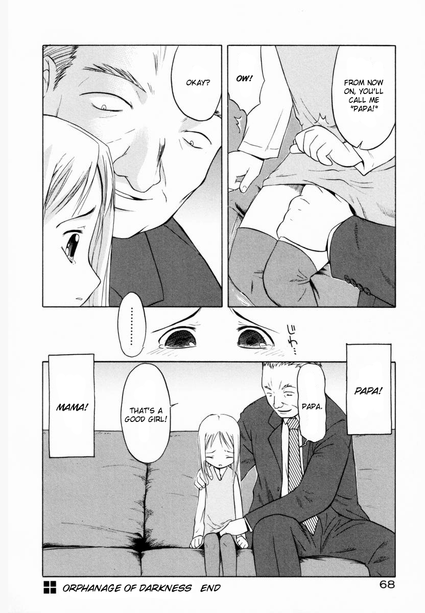 [山本雲居] 暗闇の孤児院 (マーブルケェキ) [英訳]
