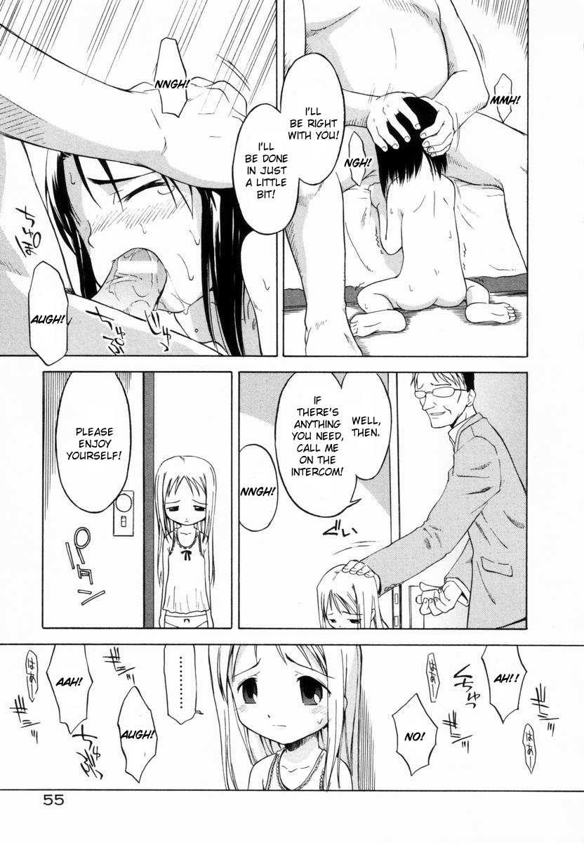 [山本雲居] 暗闇の孤児院 (マーブルケェキ) [英訳]