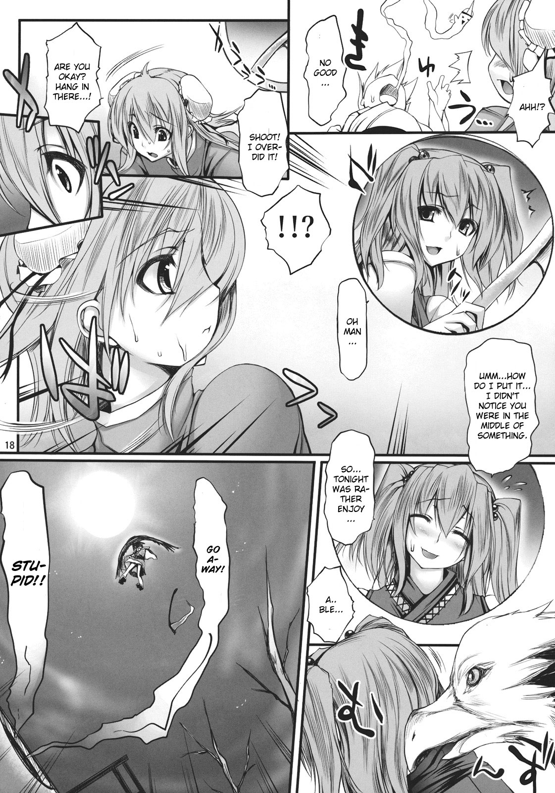 (C81) [また明日。 (太平さんせっと)] 彼女の部屋を訪ねたら (東方Project) [英訳]