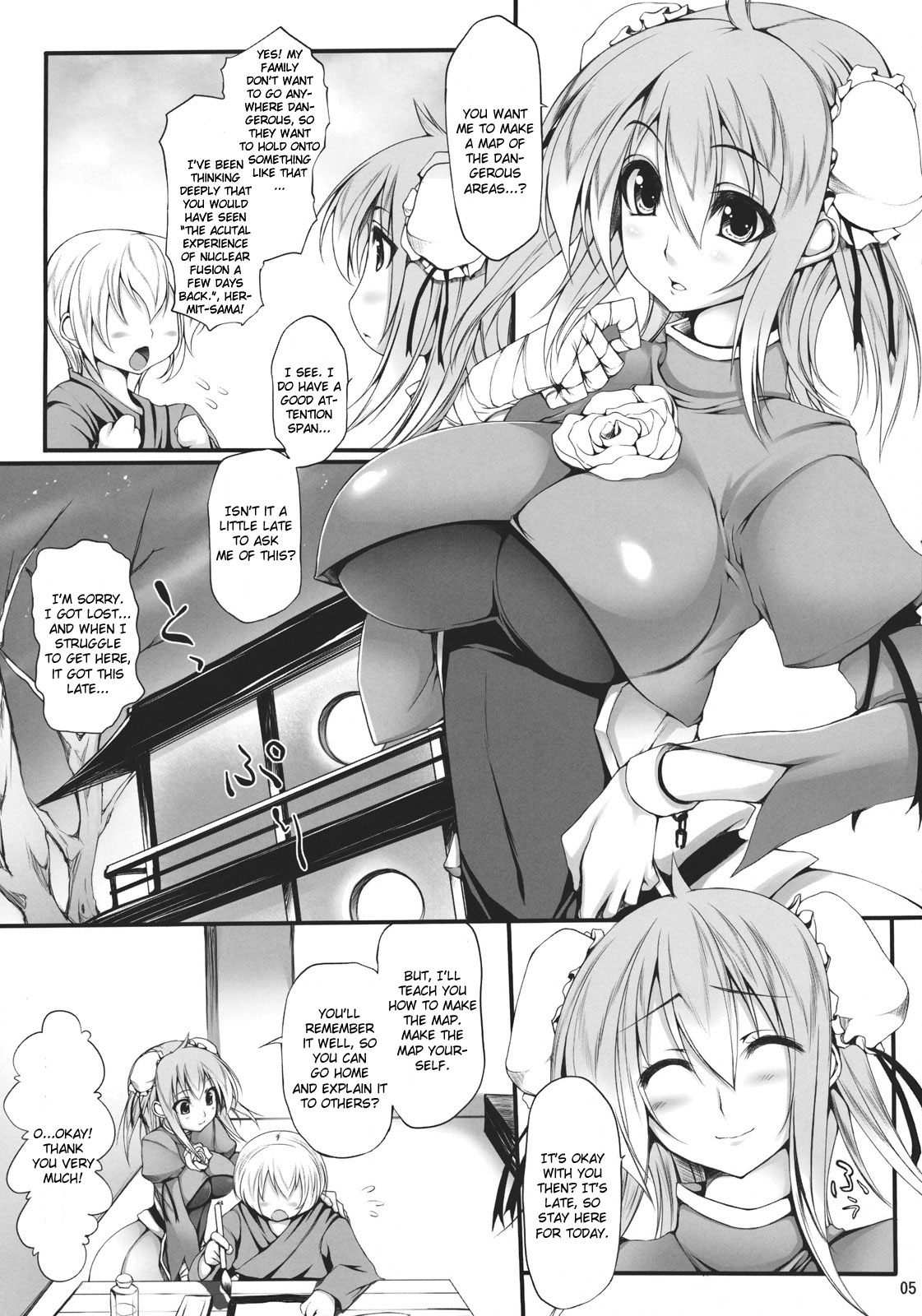 (C81) [また明日。 (太平さんせっと)] 彼女の部屋を訪ねたら (東方Project) [英訳]