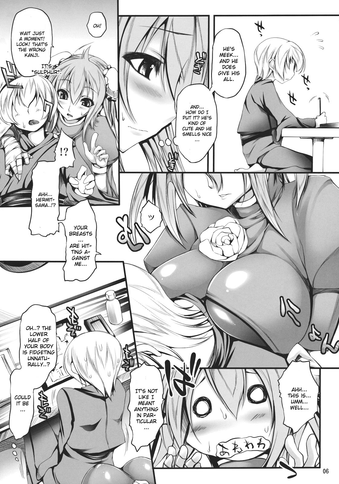 (C81) [また明日。 (太平さんせっと)] 彼女の部屋を訪ねたら (東方Project) [英訳]