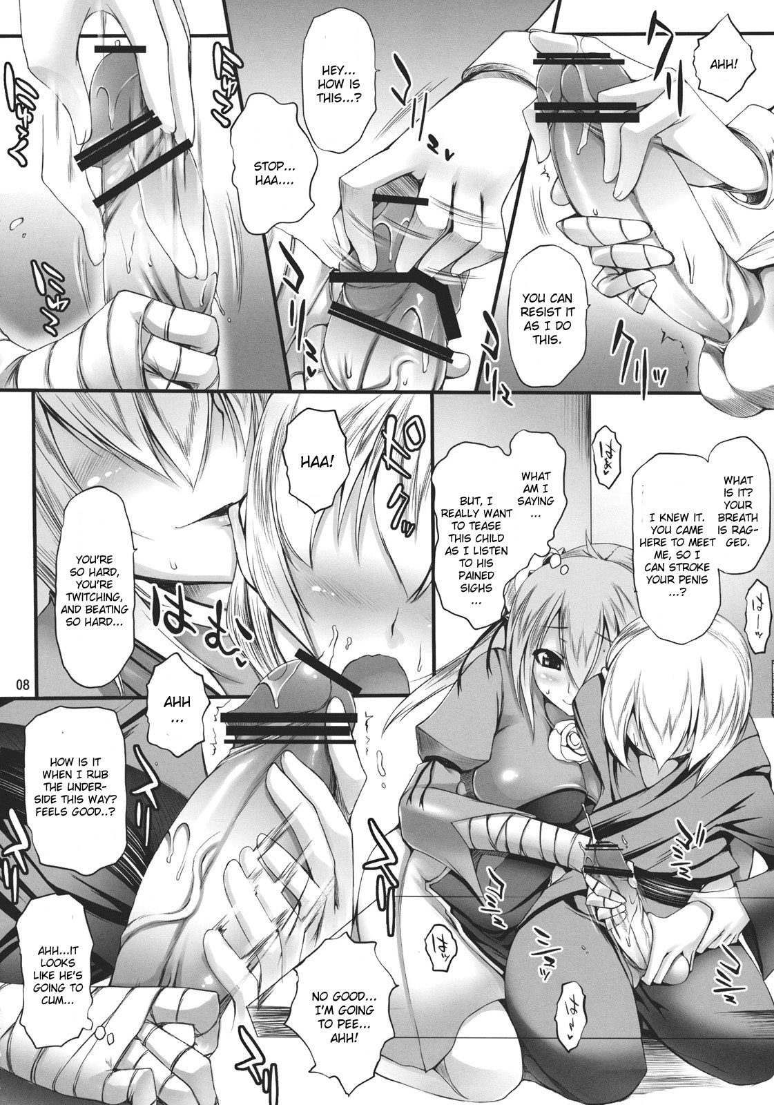 (C81) [また明日。 (太平さんせっと)] 彼女の部屋を訪ねたら (東方Project) [英訳]