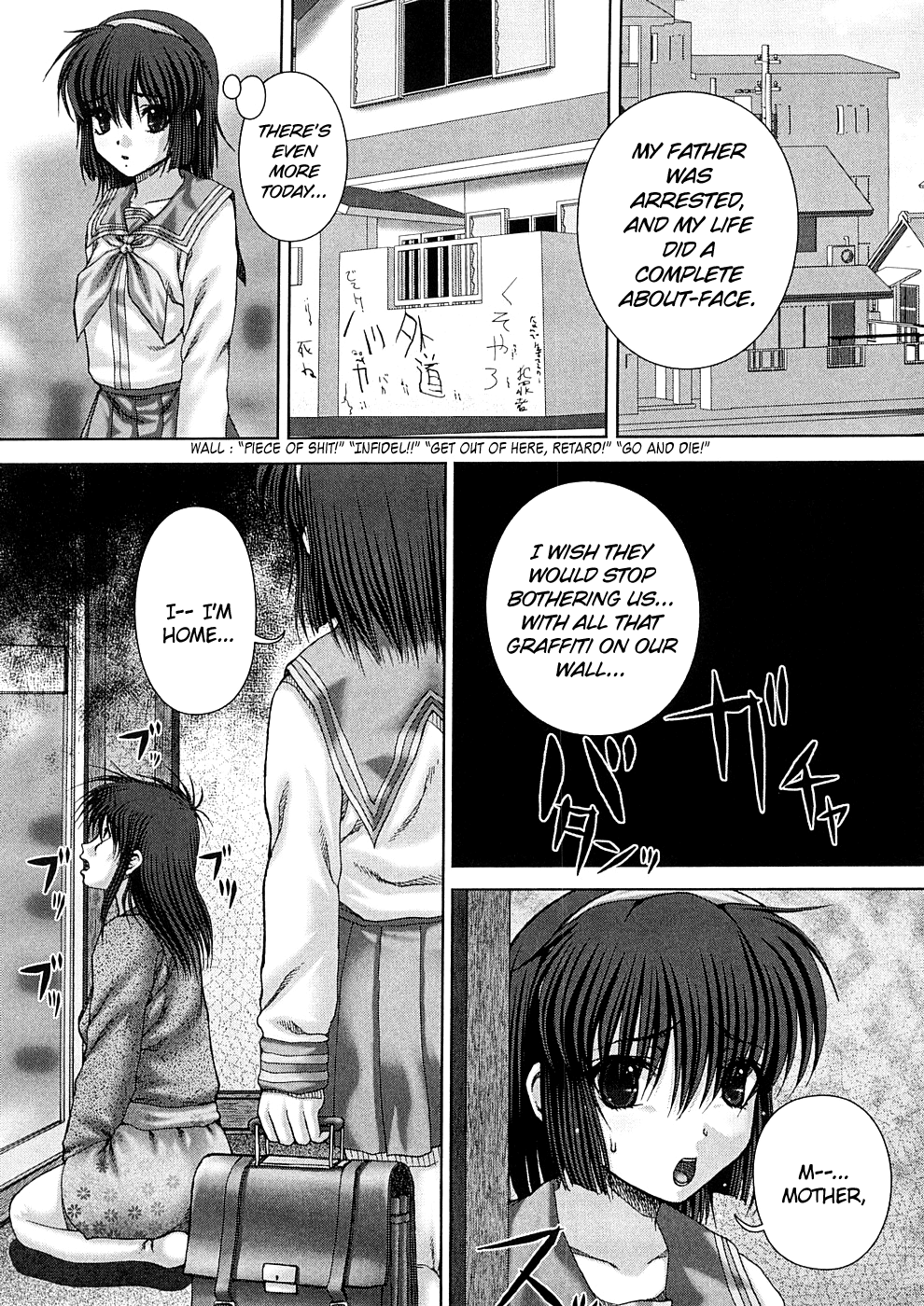 [伊藤]ケッカンCh04 [ENG] = LWB =