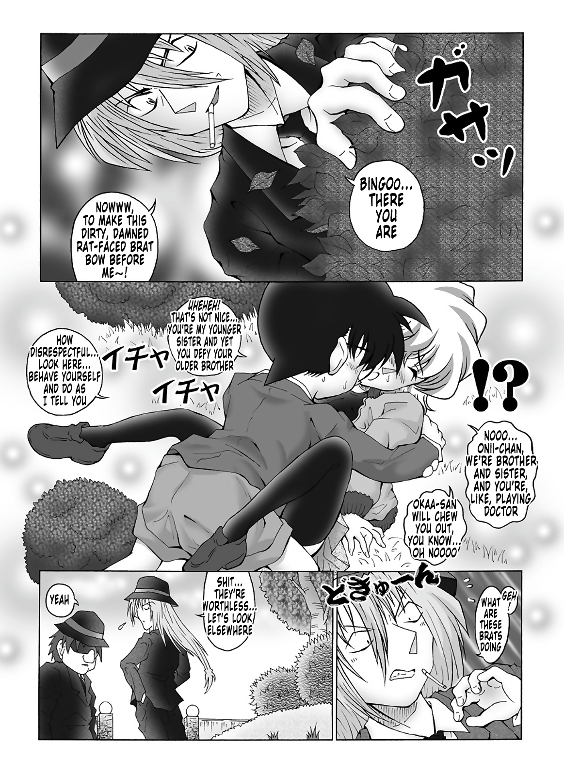 [未来屋 (あさりしめじ)]迷探偵コナン-File 5-黒き組織との対決の謎 (名探偵コナン) [トニゴビによる英訳]