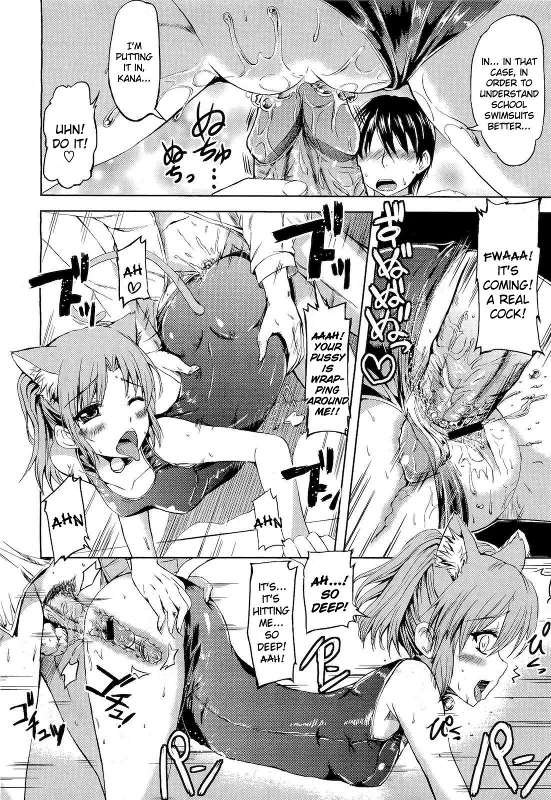 [神代竜] スクールメイド (コミックメガストア 2011年5月号) [英訳]