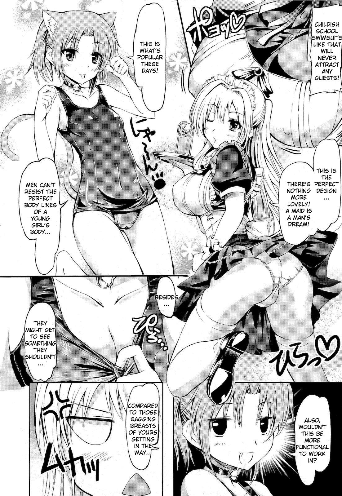 [神代竜] スクールメイド (コミックメガストア 2011年5月号) [英訳]