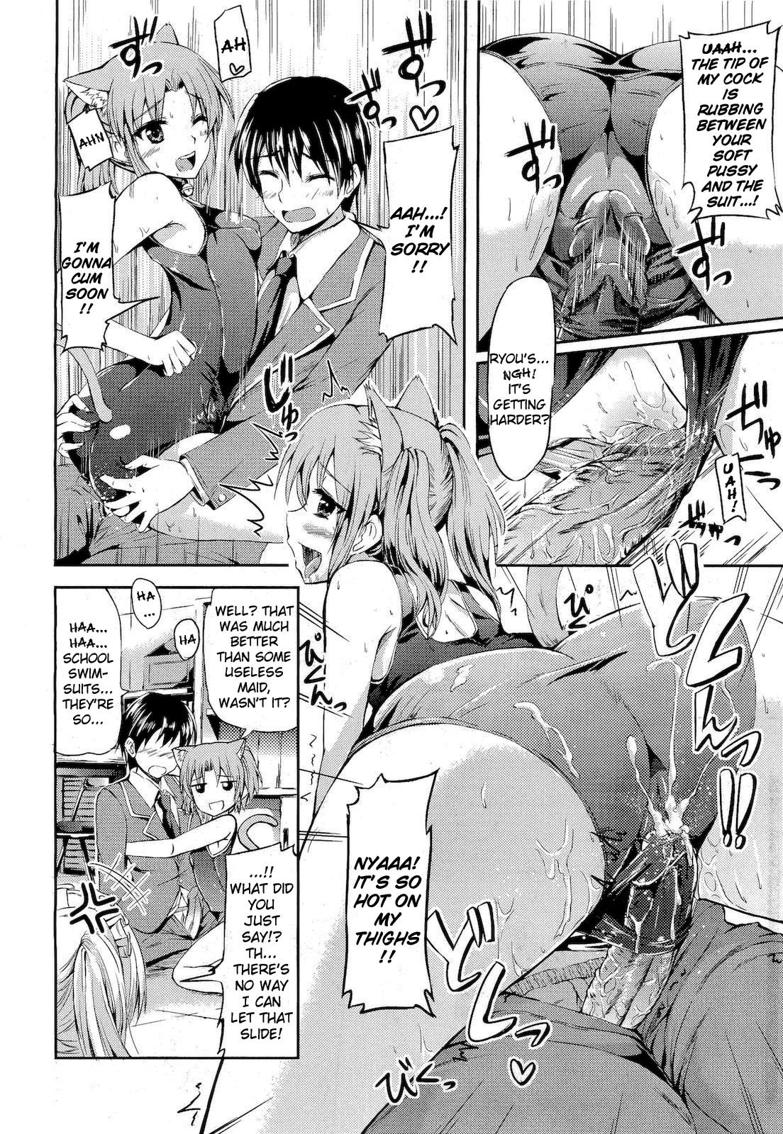 [神代竜] スクールメイド (コミックメガストア 2011年5月号) [英訳]