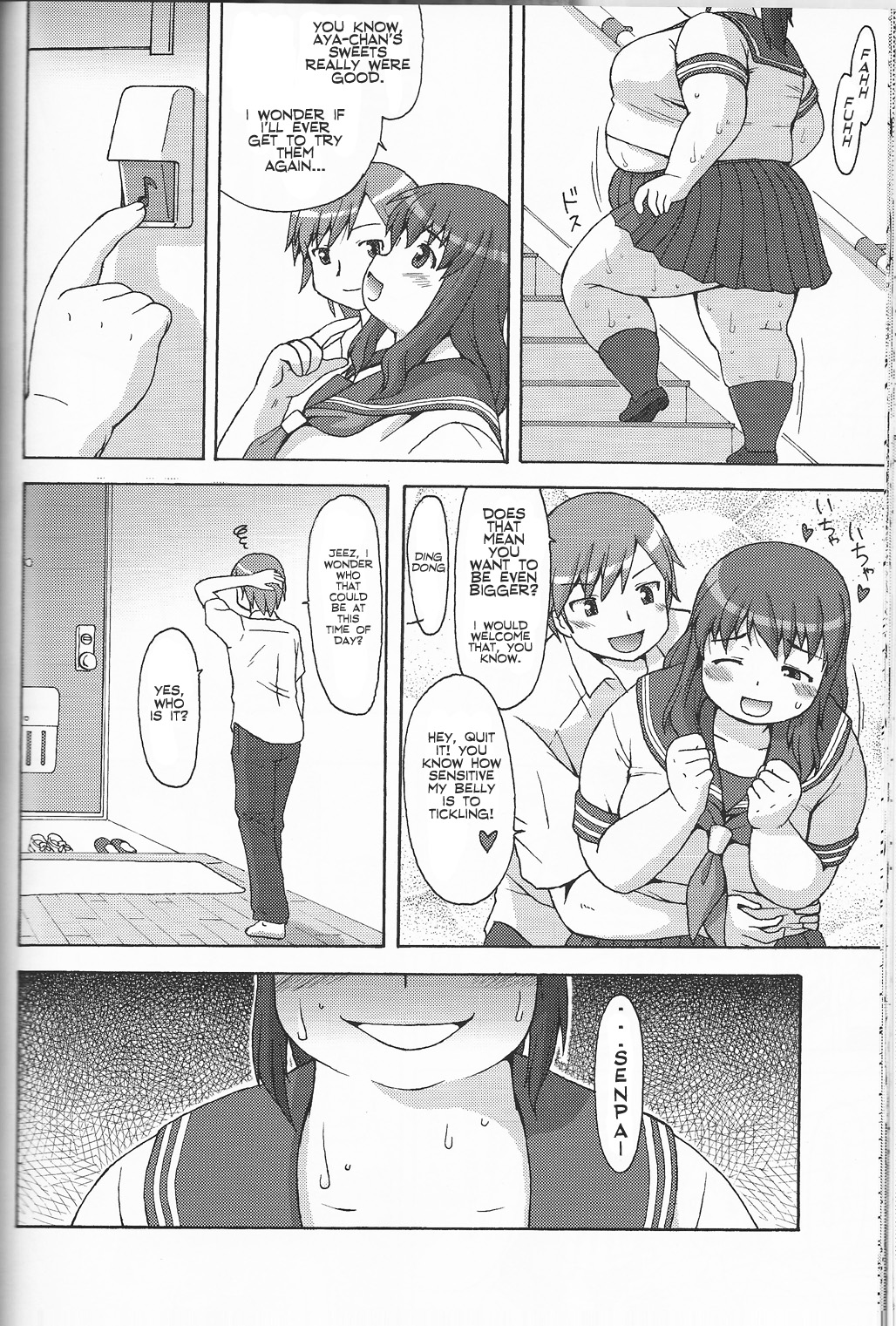 【あぁ、ワレラ加藤隼草戦隊（加藤）】スウィートデブ[英語]
