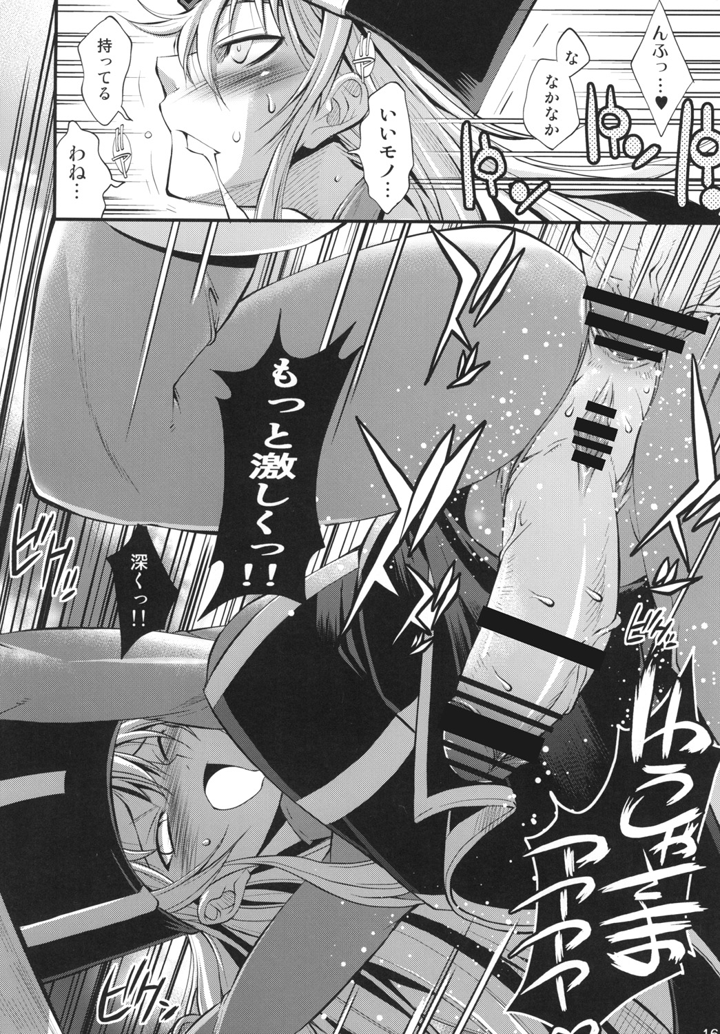 [R2 (らっこ)] 勇者の挑戦状3 戦士にラブ・ソングを (ドラゴンクエストIII) [DL版]
