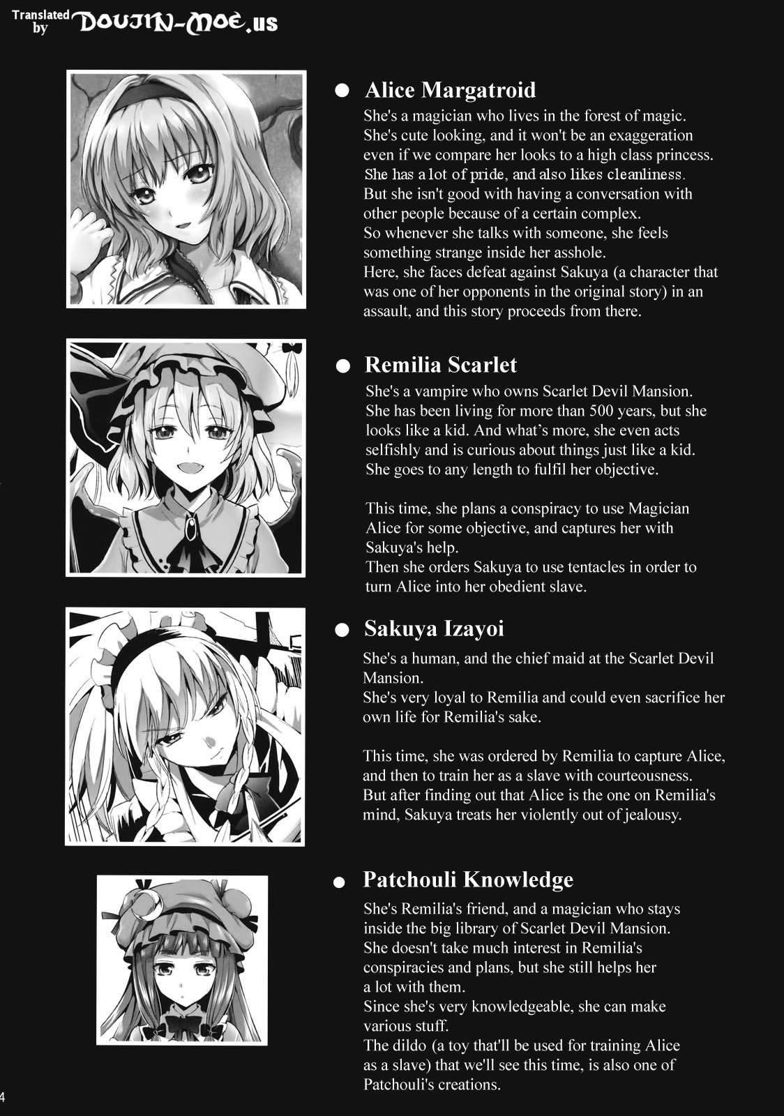 (C81) [ユリルラリカ (小島紗、Lazu)] R触2A -捕らわれアリス- (東方Project) [英訳]