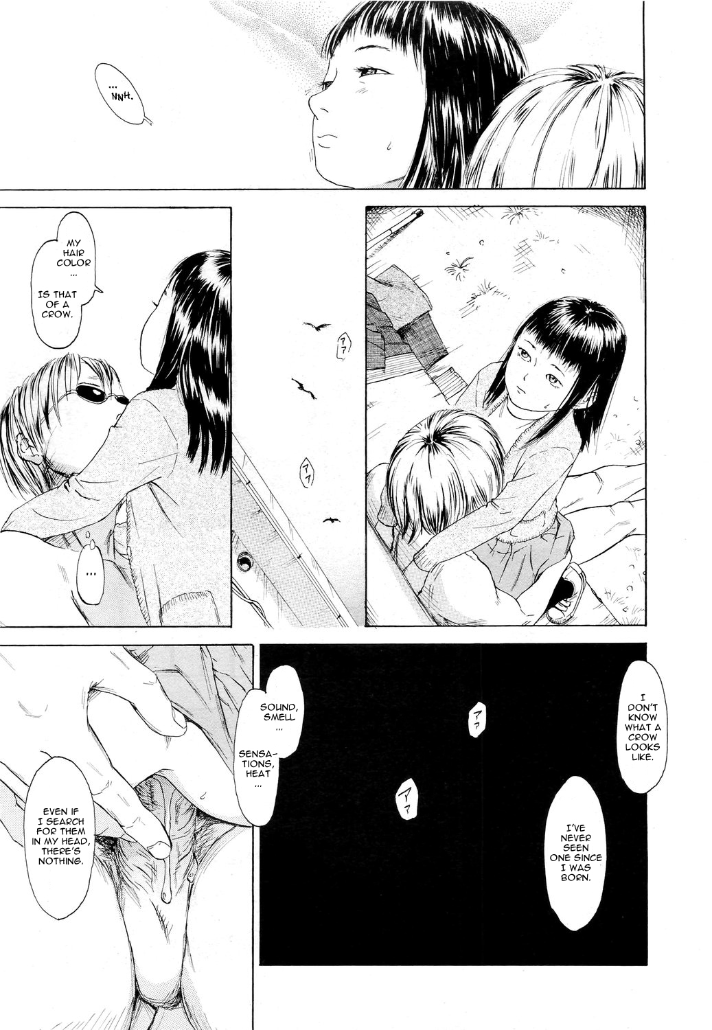 [町田ひらく] 鴇を狩る鴉 後編 (COMIC LO 2011年4月号) [英訳]